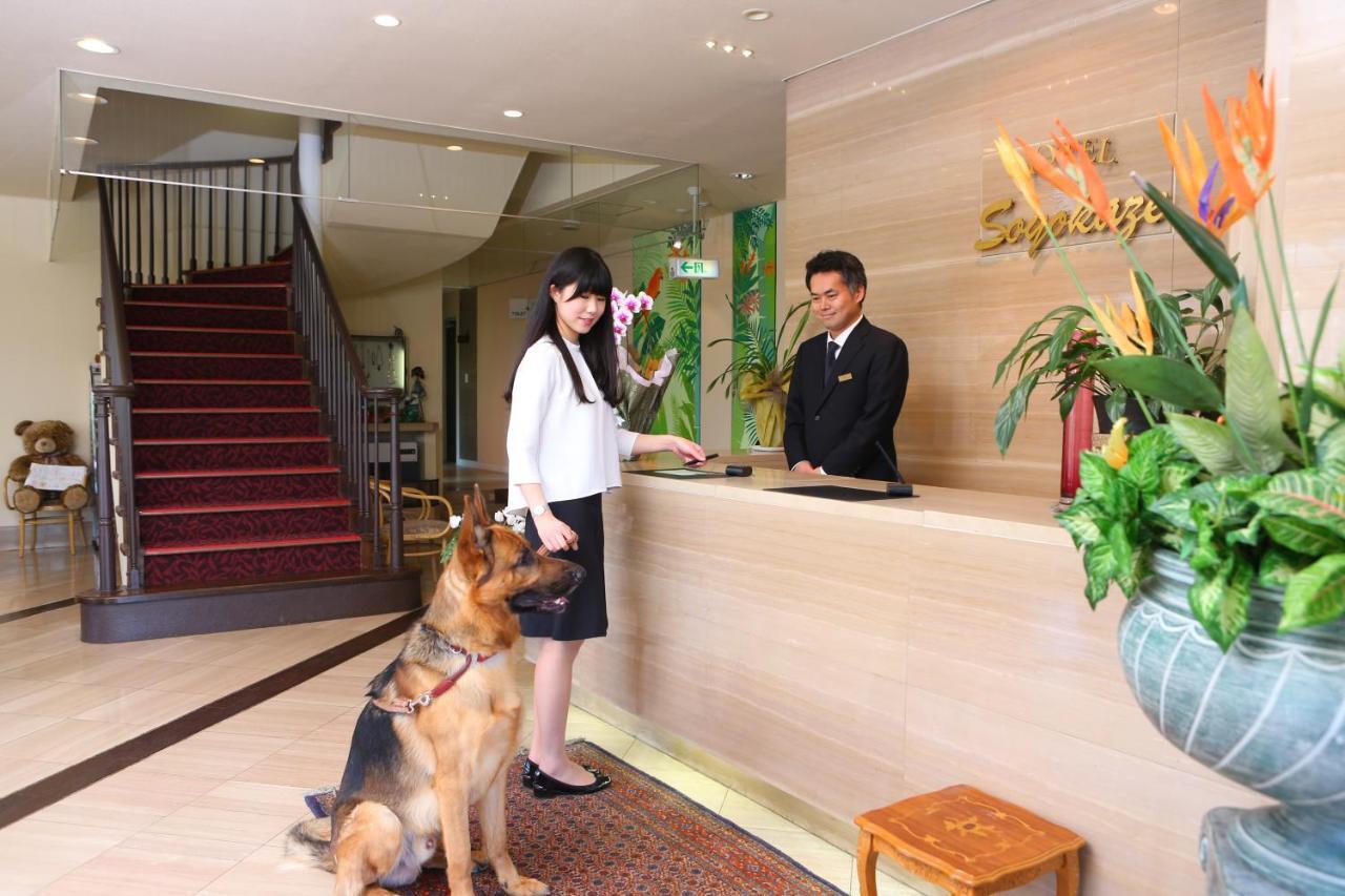 軽井沢 ホテルそよかぜ 軽井沢町 エクステリア 写真